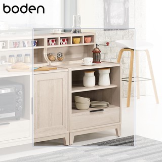 Boden-諾文2尺中島型吧檯桌/餐櫃/電器櫃