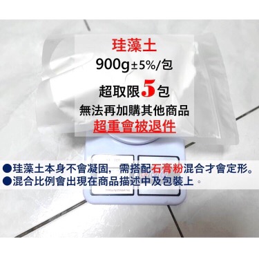 矽藻土珪藻土硅藻土珪藻土粉矽藻土粉diy原料杯墊diy材料 蝦皮購物