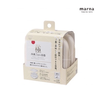 [FMD][現貨] 日本 marna 極 冷凍飯盒 米飯保存盒 微波飯盒 冷凍微波飯盒 冷凍米飯盒 冷凍盒 可機洗