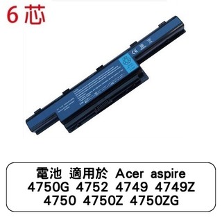 電池 適用於 Acer aspire 5750g 4750G 4752 4749Z 4750 4750Z 4750ZG