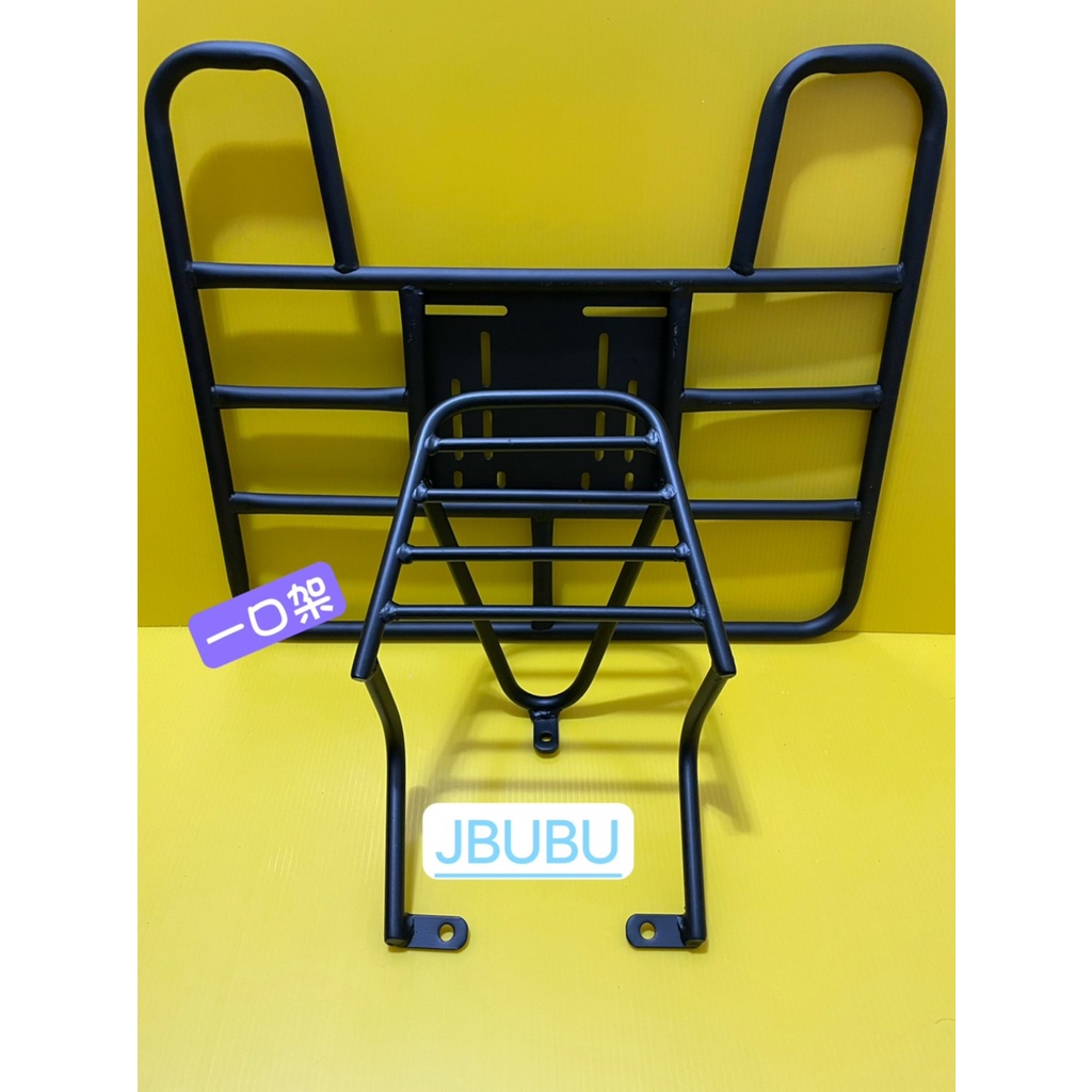 } 一口架 { ~現貨可貨到付款~PGO J-BUBU / JBUBU S  後架 + 外送架 後箱架 漢堡架