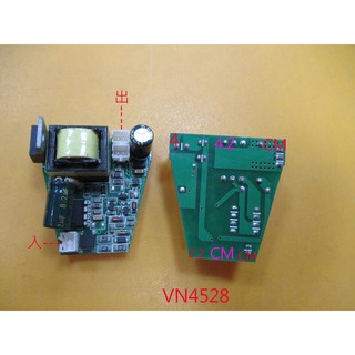 【全冠】DC3.7V~4.0v*2 電路板 交流轉直流電源轉換器 變壓器 電源板(VN4528)