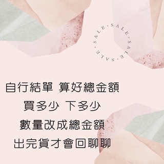 Muse女裝直播❤️❤️