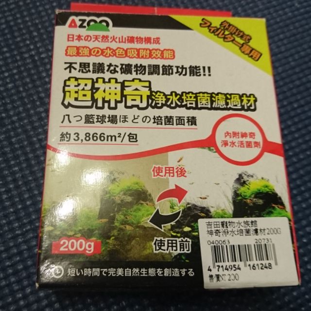 魚淨水培菌濾過材 蝦皮購物