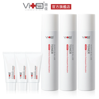 薇佳 微晶3D全能化妝水200mlx3+旅行瓶x3 熊果素 濕敷 美白