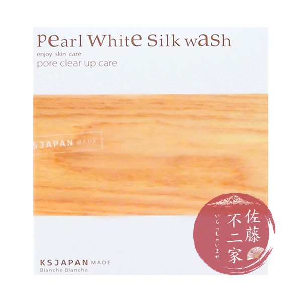 光伸Blanche Blanche 青木瓜酵素 珍珠洗顏粉 附去角質粉撲 / Pearl White Silk Wash