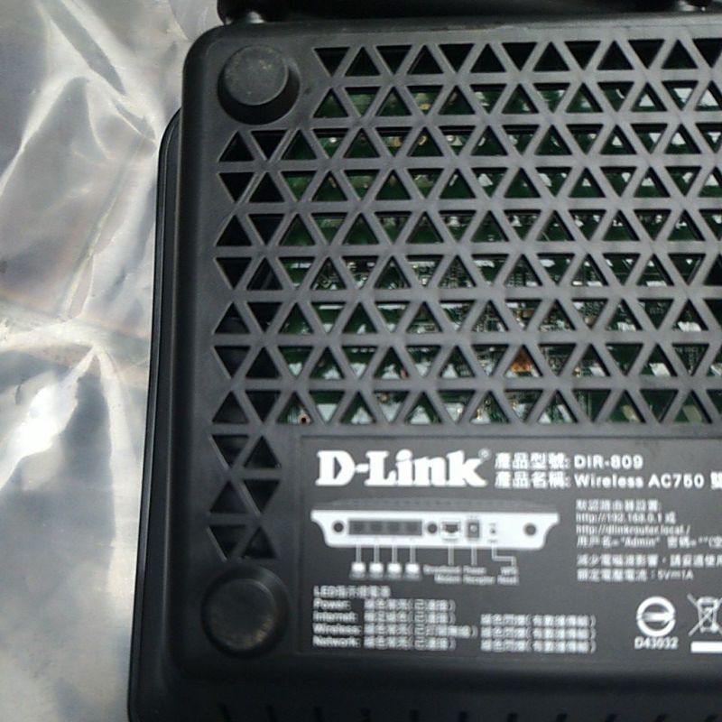 DIR-809雙頻無線路由器，中古