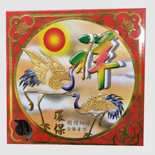 【祥鶴佛具】檀香(24小時環保香環 10片入) 臺灣製 香品全面透過『SGS檢驗合格』