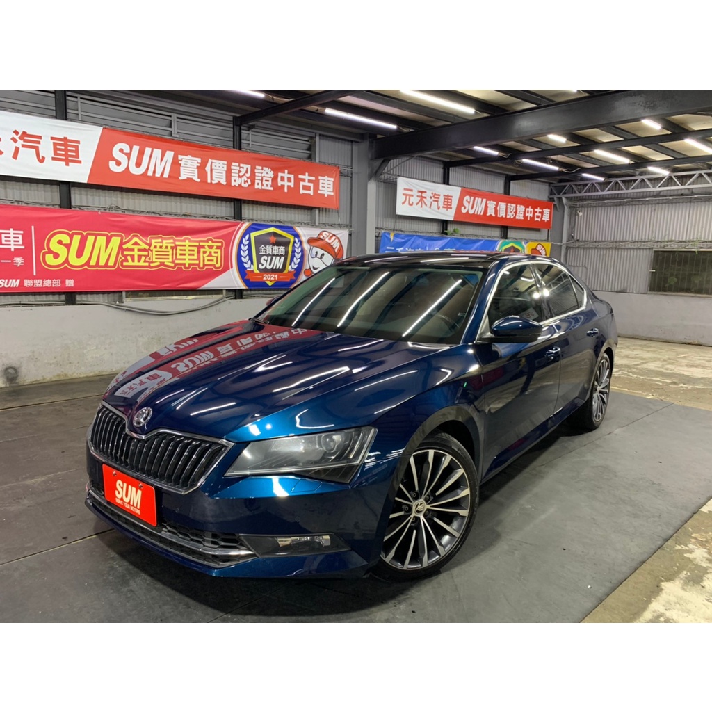 Skoda 中古車的價格推薦 23年1月 比價比個夠biggo