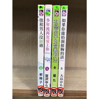 都陽子 優惠推薦 22年12月 蝦皮購物台灣