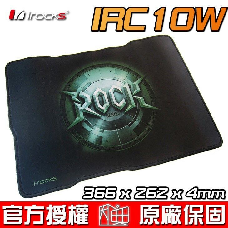 irocks 艾芮克 C10 ROCK系列 遊戲鼠墊 滑鼠墊 鼠墊 電競滑鼠墊 IRC10W
