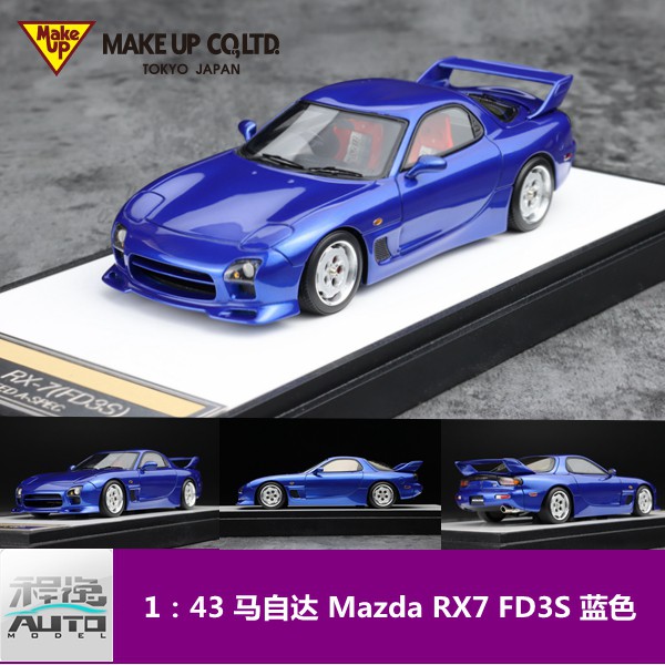 Cindy Make Up 1 43 馬自達mazda Rx7 Fd3s 多色汽車模型 蝦皮購物