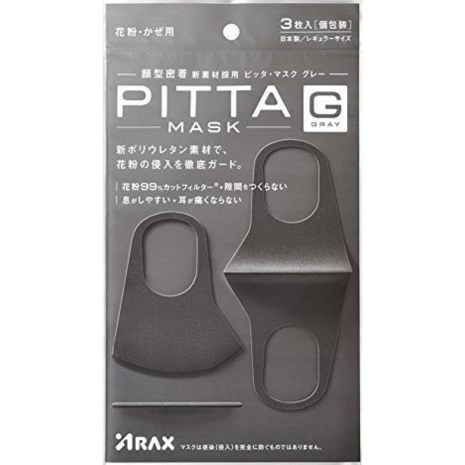 『 現貨 』日本原裝 PITTA MASK 口罩 🉑水洗 3枚入