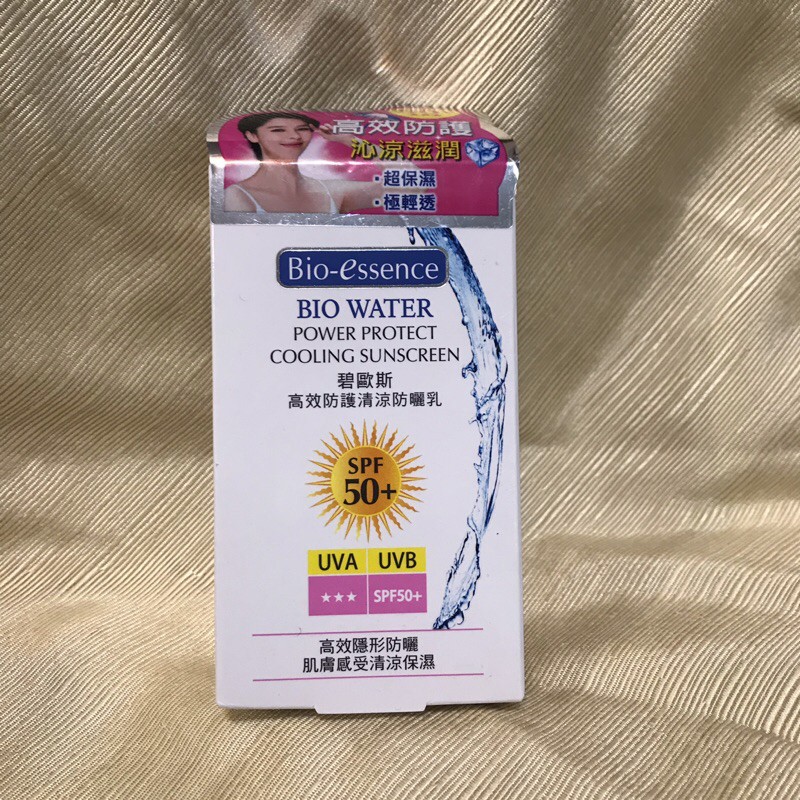 Bio Essence 碧歐斯 高效防護清涼防曬乳40ml 蝦皮購物