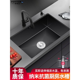 水槽 不銹鋼 廚房水槽 洗碗池 洗菜池 黑色奈米304不銹鋼水槽單槽臺下盆廚房臺盆洗菜池碗盆大號嵌入式6.6 JZXB