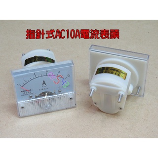指針式電流表頭ACA．AC10A15A20A30A交流電電流錶頭電表頭