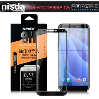 NISDA for HTC DESIRE 12s 完美滿版鋼化玻璃保護貼-黑