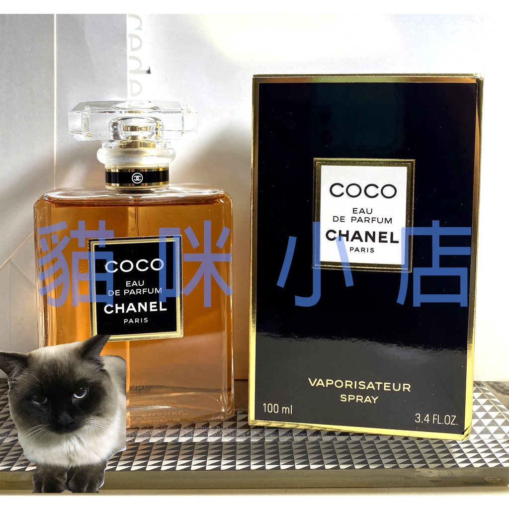 Chanel 香奈兒 COCO典藏香水 玻璃分享噴瓶 1ML 2ML 5ML