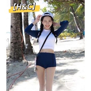 免運 現貨H&C 韓版泳衣 學生泳衣 女生泳裝 長袖泳衣 溫泉泳衣 三角泳衣 高腰泳裝 韓國泳裝 保守泳衣 比基尼 H8