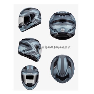 ☆宥鈞機車騎士精品☆ SF-6 超新星SOL SF-6 SF6 全罩帽 雙鏡片透氣帽 消光灰/藍色