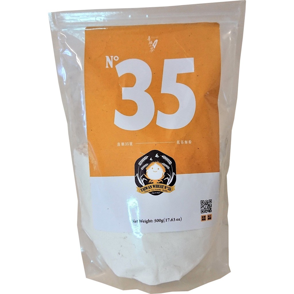 喜願麵粉的價格推薦 2021年12月 比價比個夠biggo