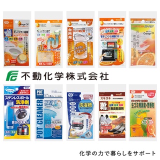 日本製【不動化學 清潔系列 】排水孔清潔劑 馬桶清潔劑 排水管清潔劑 保溫瓶清潔劑 洗衣機清潔劑 不動化學