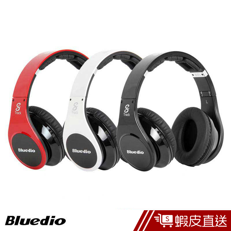 Bluedio (R-WH)高傳真立體聲耳機  現貨 蝦皮直送