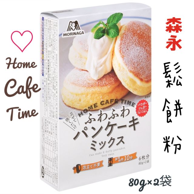 日本 森永 舒芙蕾 鬆餅粉 暢銷產品170G