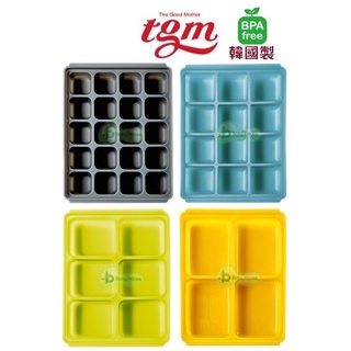 韓國 TGM 分裝盒 FDA白金矽膠副食品冷凍儲存分裝盒 副食品分裝盒