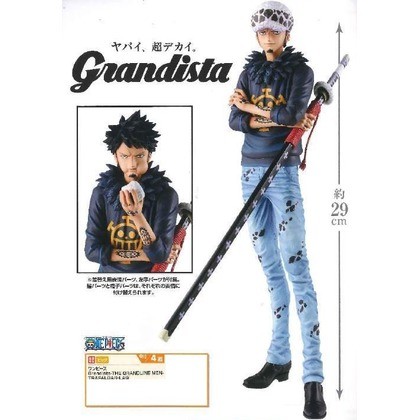 《SP的店》日版金證  航海王 Grandista  羅 雙頭雕 吃飯糰 公仔