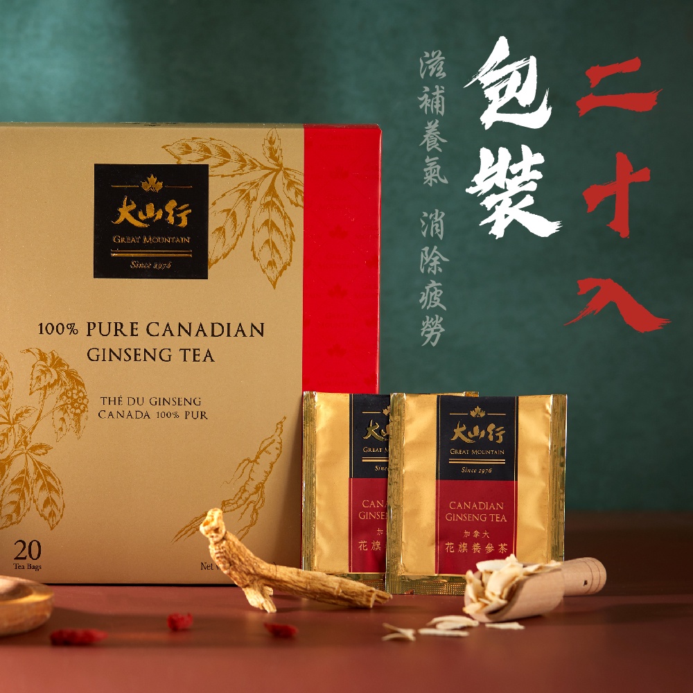 加拿大大山行 花旗參茶包人參茶包花旗蔘茶花旗參茶西洋蔘茶西洋參茶 蝦皮購物