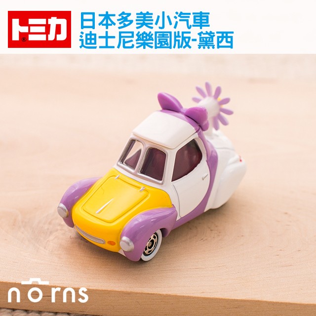 【日貨Tomica小汽車(迪士尼樂園版-黛西)】Norns 日本TOMICA 多美小汽車 迪士尼