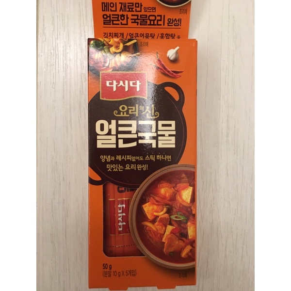 韓國CJ泡菜湯底調味粉