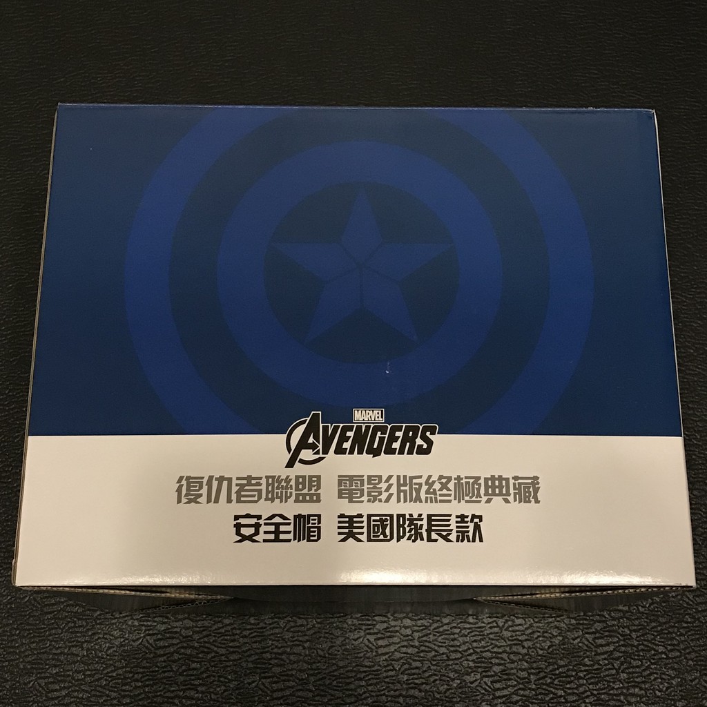 【現貨】 7-11 漫威 Marvel 復仇者聯盟 美國隊長 Captain America 限量 安全帽