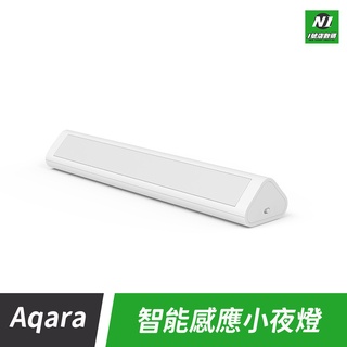 小米有品 智慧感應小夜燈 感應 夜燈 小夜燈 燈 人體 光照 小燈 免插電 磁吸