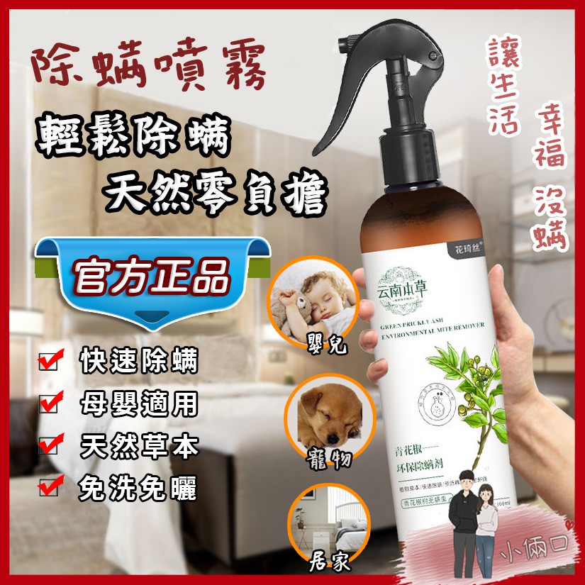 高仿錶 精品現貨速發 加厚款 100 純棉床墊 防水透氣防螨保潔墊 隔尿墊 保潔墊 平單式 單人 雙人 加大 防塵防滑墊 防 I Position 優惠推薦