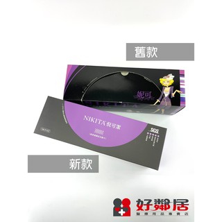 【好鄰居】臺製 妮可美容洗臉巾/一次性洗臉巾/拋棄式洗臉巾/ 洗臉紗布/卸妝洗臉清潔/美容紗布/美容紙巾