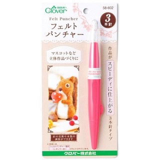 ✿粉紅豬✿～【日本進口】可樂牌 Clover 羊毛戳針 羊毛氈戳針 針氈 羊毛氈工具 羊毛氈用具