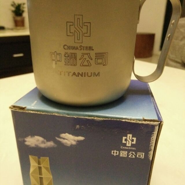 中鋼鈦杯