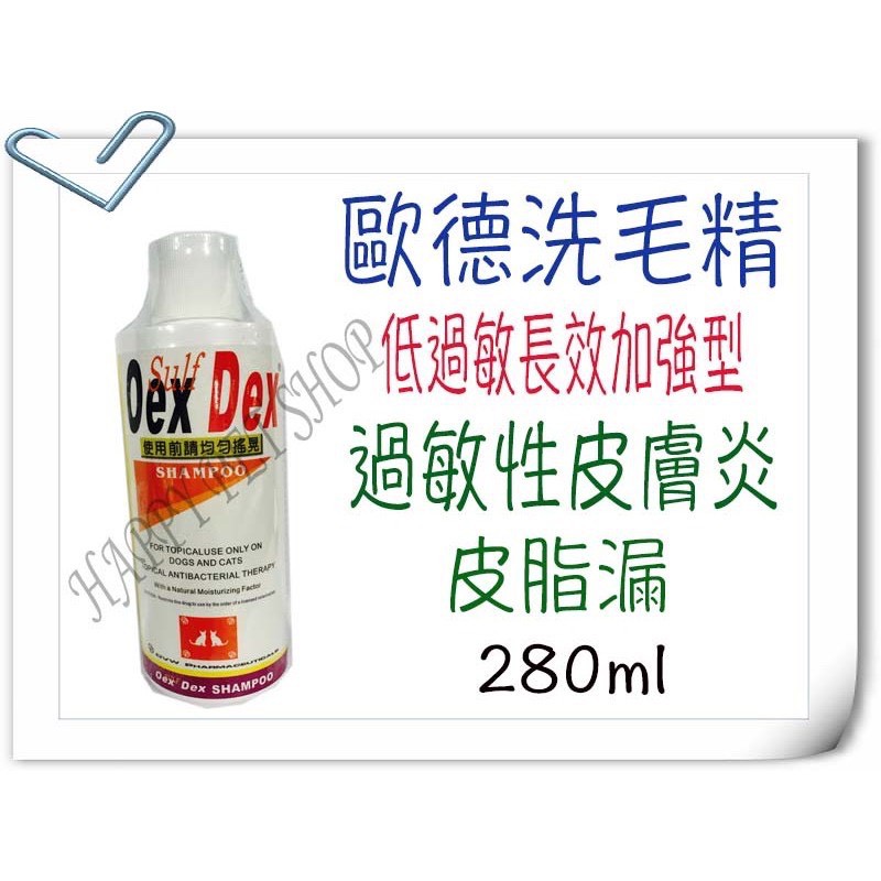 漏脂性皮膚炎的價格推薦 21年10月 比價比個夠biggo
