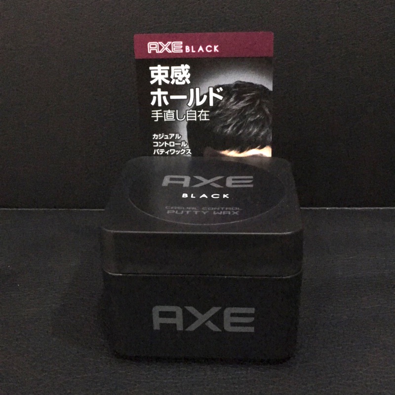 可面交公司貨axe 黯黑經典男士自由塑型髮蠟日本製65克 蝦皮購物
