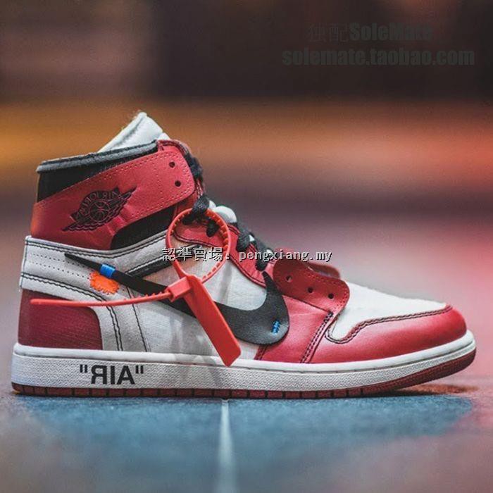 aj1 x ow