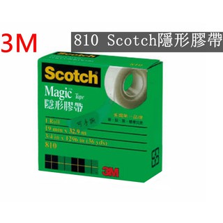 3M 810 Scotch隱形膠帶 19mm×36Yds(32.9M) 隱形膠帶 寫字不留痕 透明貼