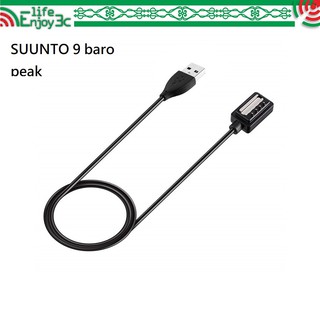 EC【充電線】SUUNTO 9 baro peak 頌拓 智慧手錶 充電器 spartan 斯巴達 T3 松拓 9