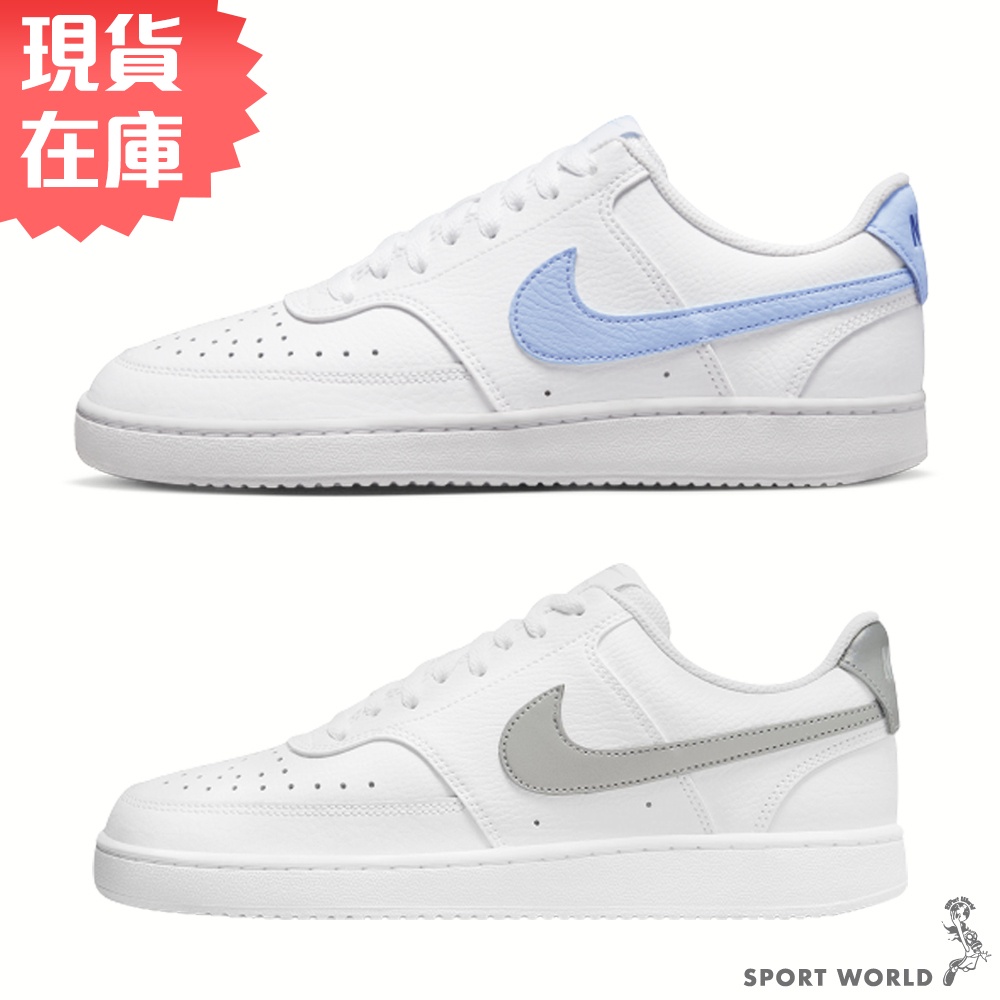 Nike COURT VISION LOW 女鞋 休閒 小AF1 藍勾CD5434-115/銀勾CD5434-111