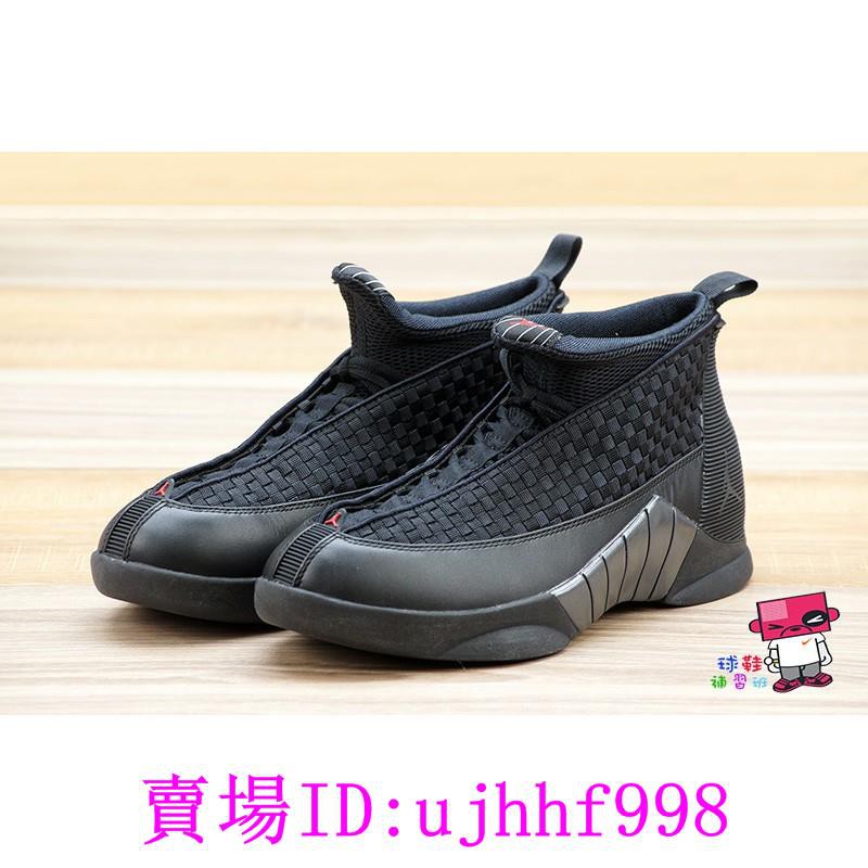 nike air jordan 15