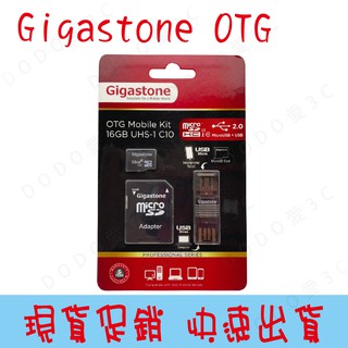[ 現貨促銷 ] Gigastone OTG 16GB UHS-1 C10 記憶卡(附轉卡+OTG讀卡機) [快速出貨]