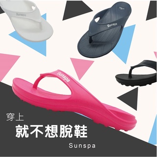 臺灣製 EVA輕量 防滑夾腳拖鞋 (Y拖/人字拖/沙灘平底涼鞋/涼拖鞋/室內室外/浴室/運動) $289/雙