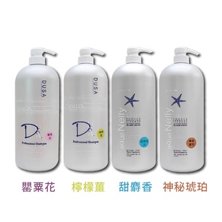 【蝦皮直營特選】DUSA 度莎 亮澤保濕精油洗髮精 2000ML