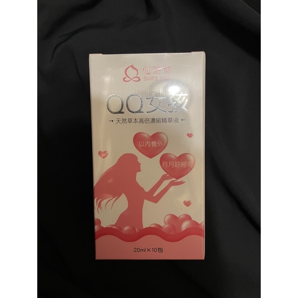 仙桃牌-QQ女孩飲精華液